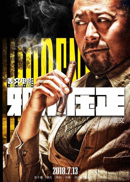 南荷兰音乐学院学历认证